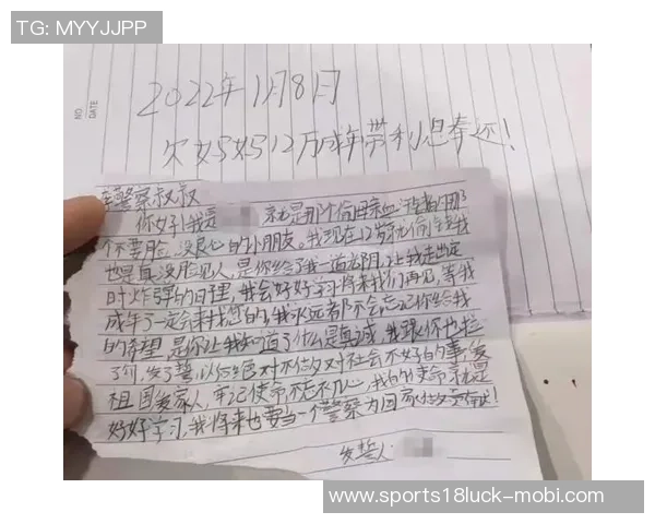 弗罗伦肖侮辱埃尔莫索母亲事件或不受追加处罚分析 弗罗伦肖侮辱埃尔莫索母亲事件或不受追加处罚分析